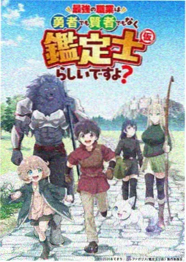 银色航线 机战动漫推荐