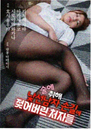 春分之后 青春剧在线看
