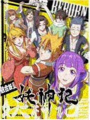 声音博物馆 文化纪实综艺