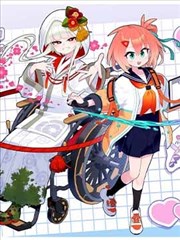 机甲学徒 科幻漫改剧